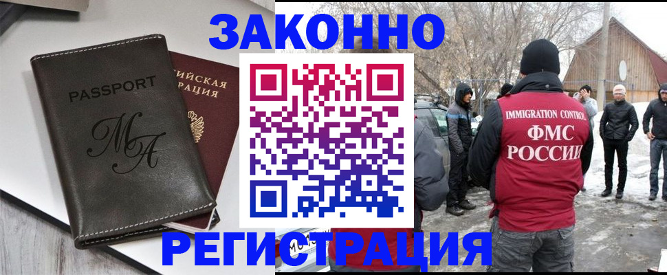 форма 3 в Светлогорске